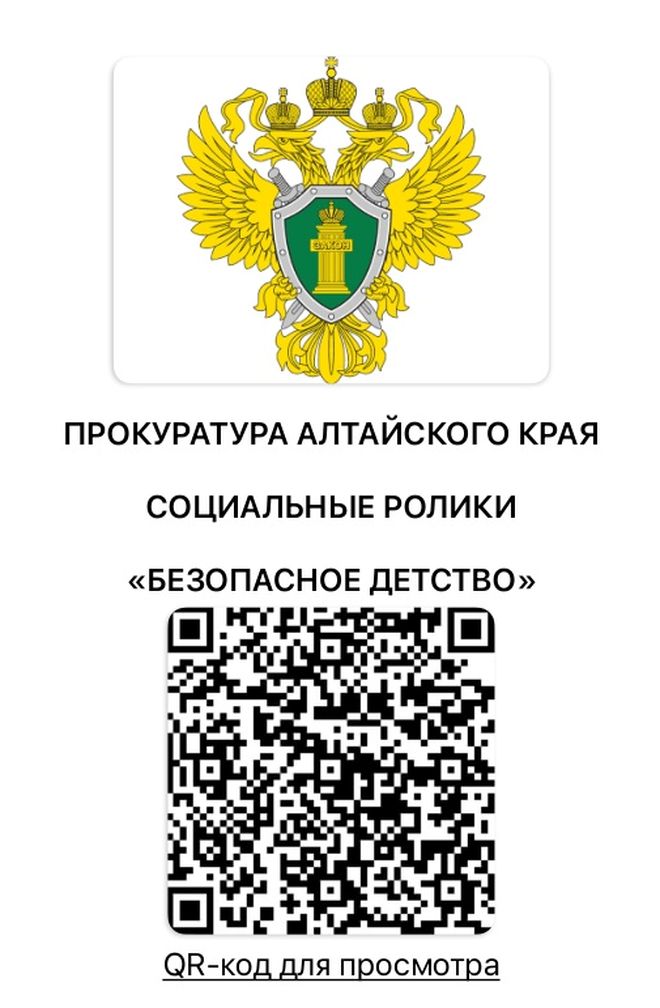 QR код