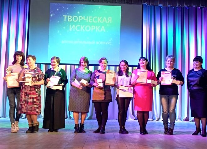 Творческая искра0